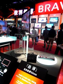 CEATEC３　最薄テレビ