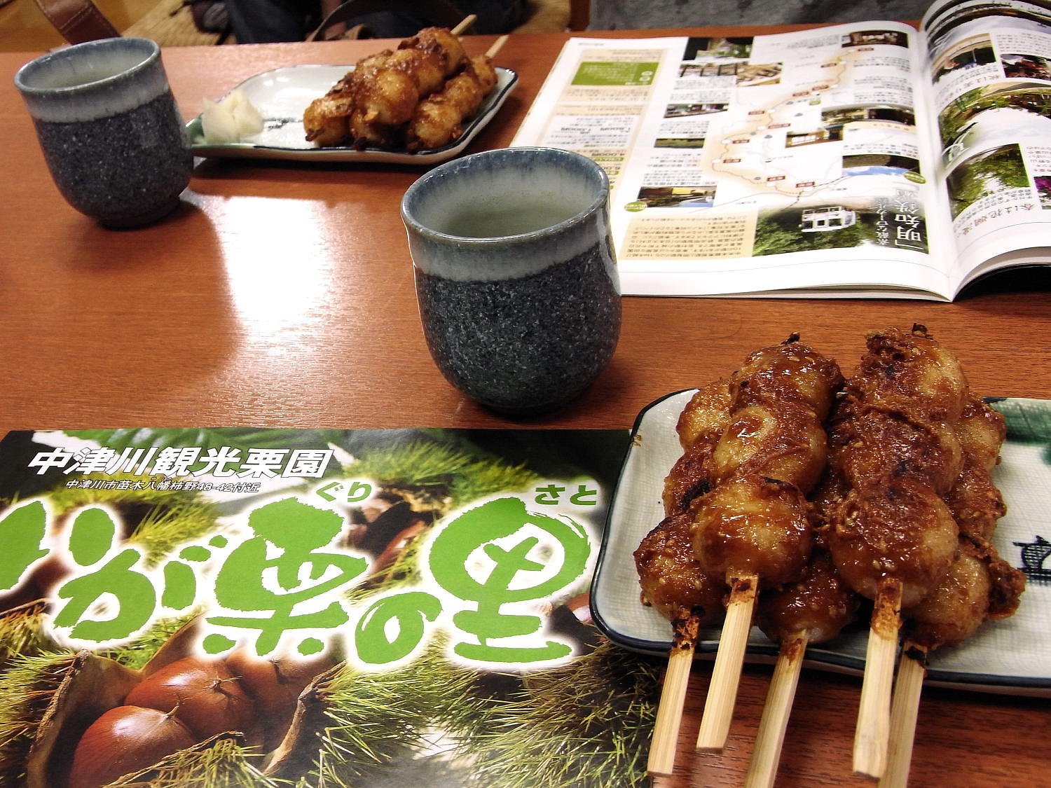 【今日のおつや】五平餅