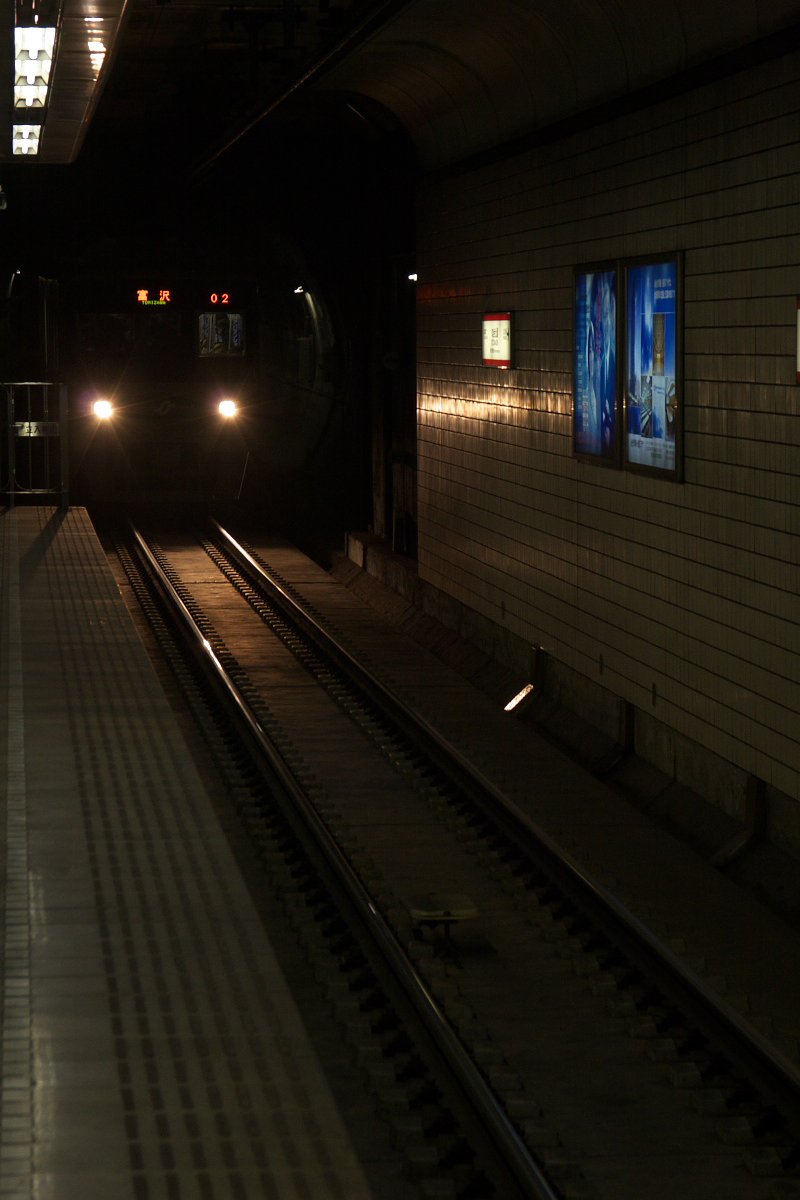 鉄路