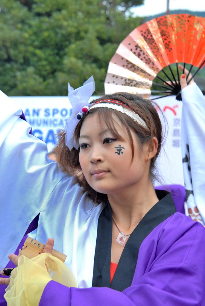 京炎⑨