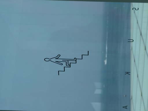 天国への階段