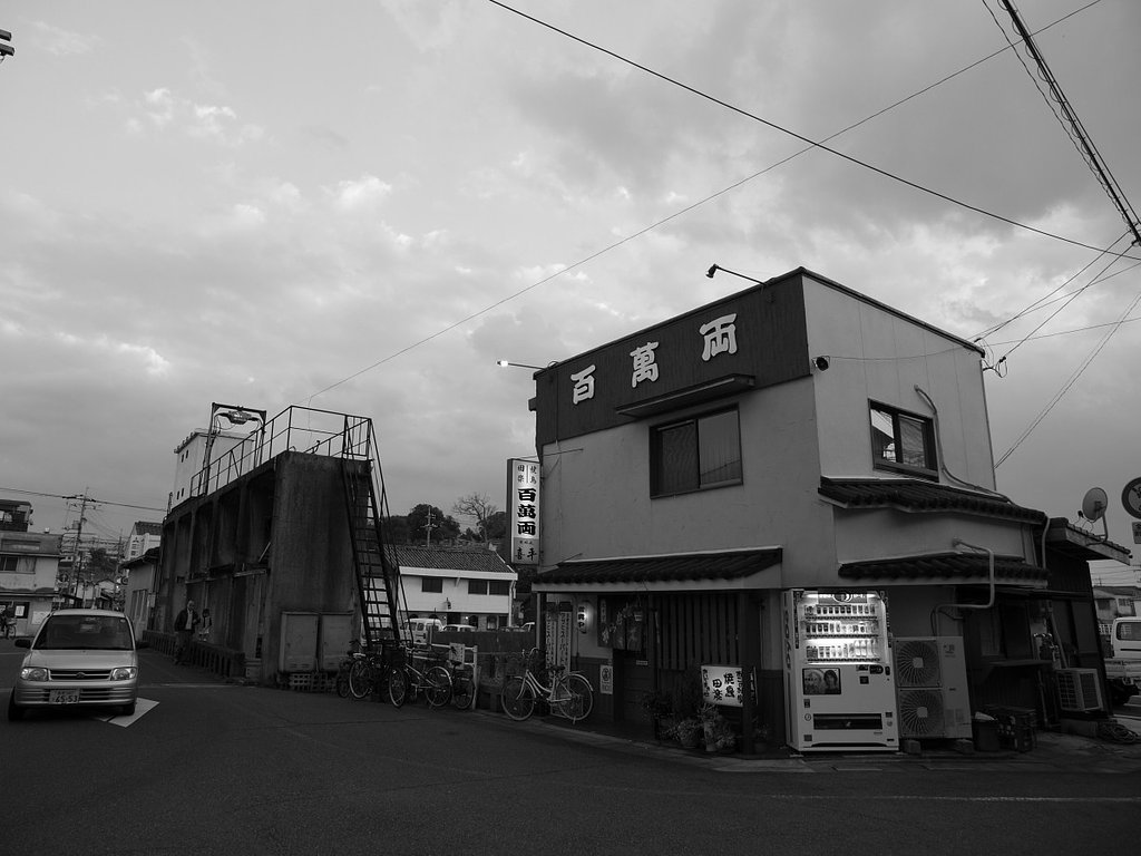 飲み屋さん