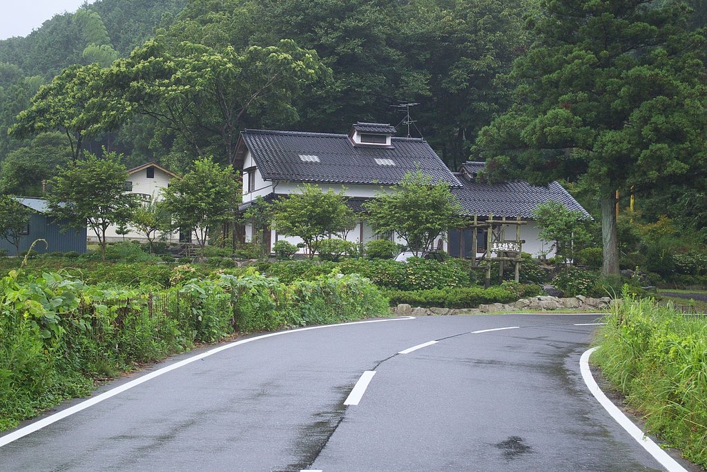 雨の真名焼き窯元