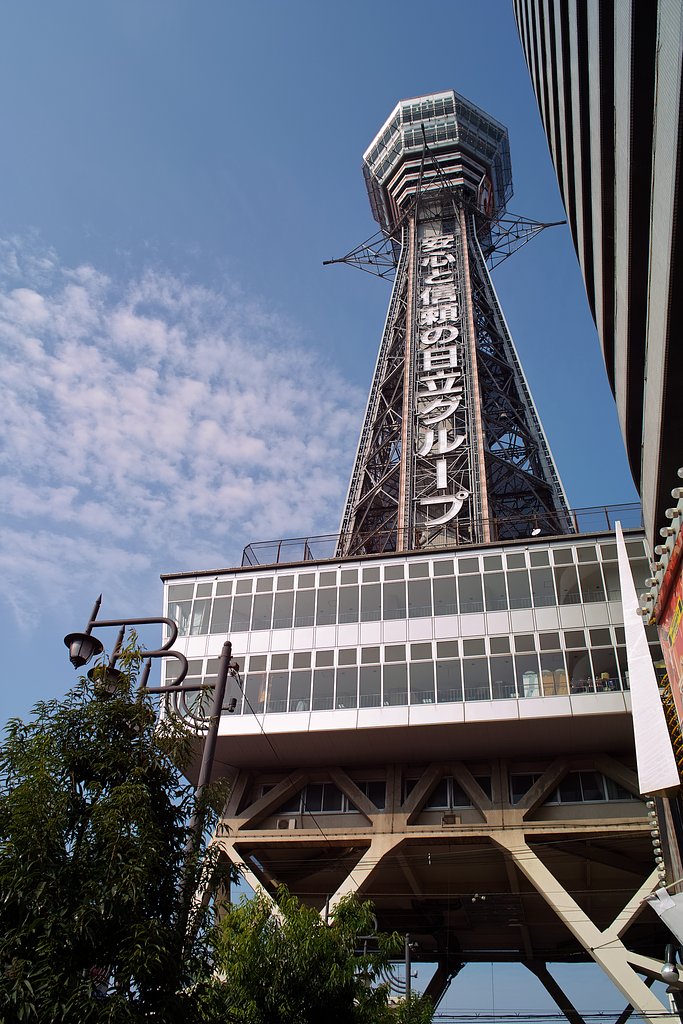 通天閣