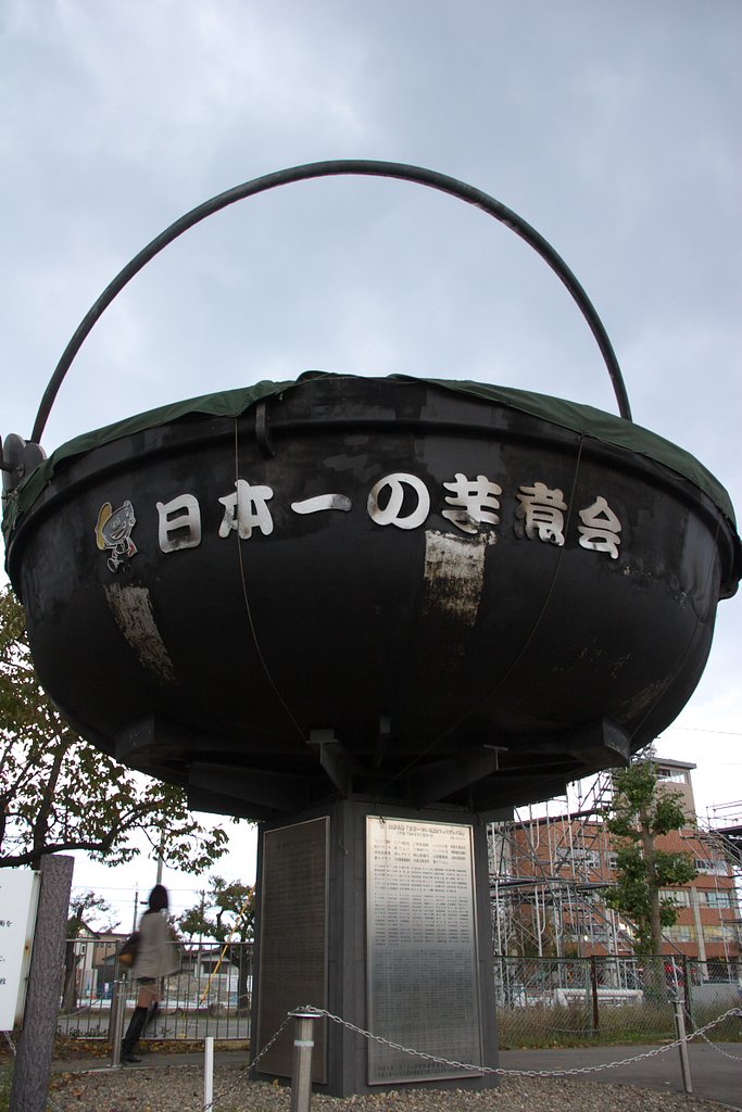 鍋