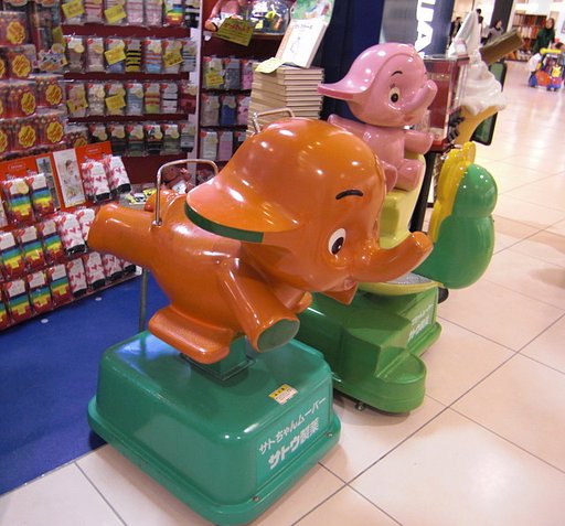 サトちゃんムーバーとサトコちゃんムーバー