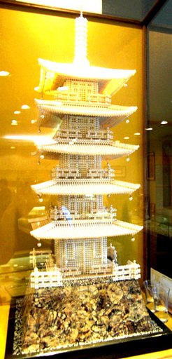 真珠の五重塔