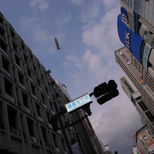 銀ブラ¥＾＾¥