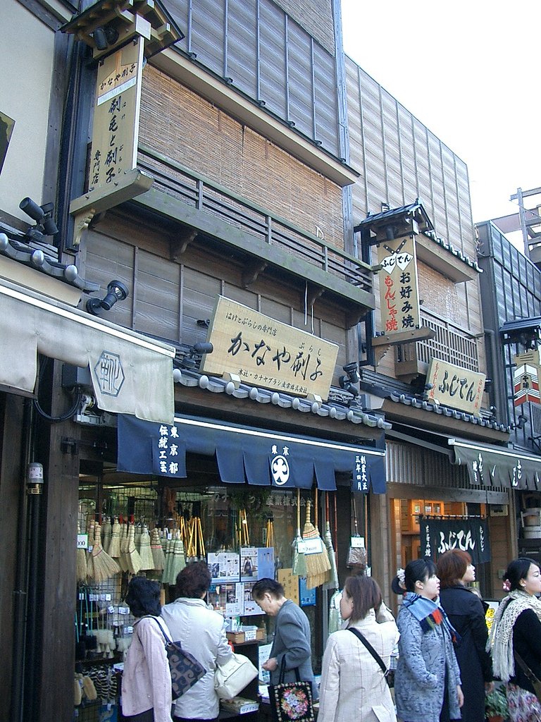 〜　創業大正三年　〜