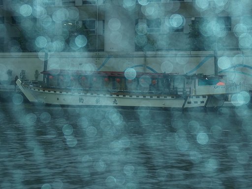 【ノスタルジー】屋形船