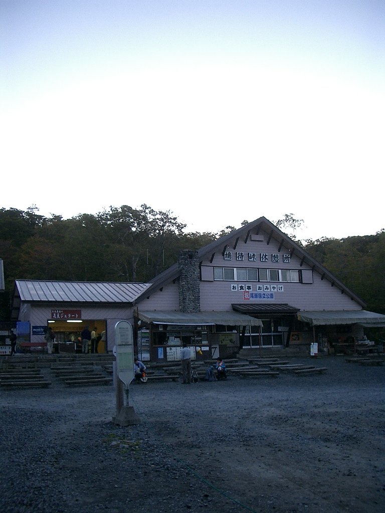 〜　秋の尾瀬‐03　〜
