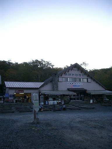 〜　秋の尾瀬‐03　〜
