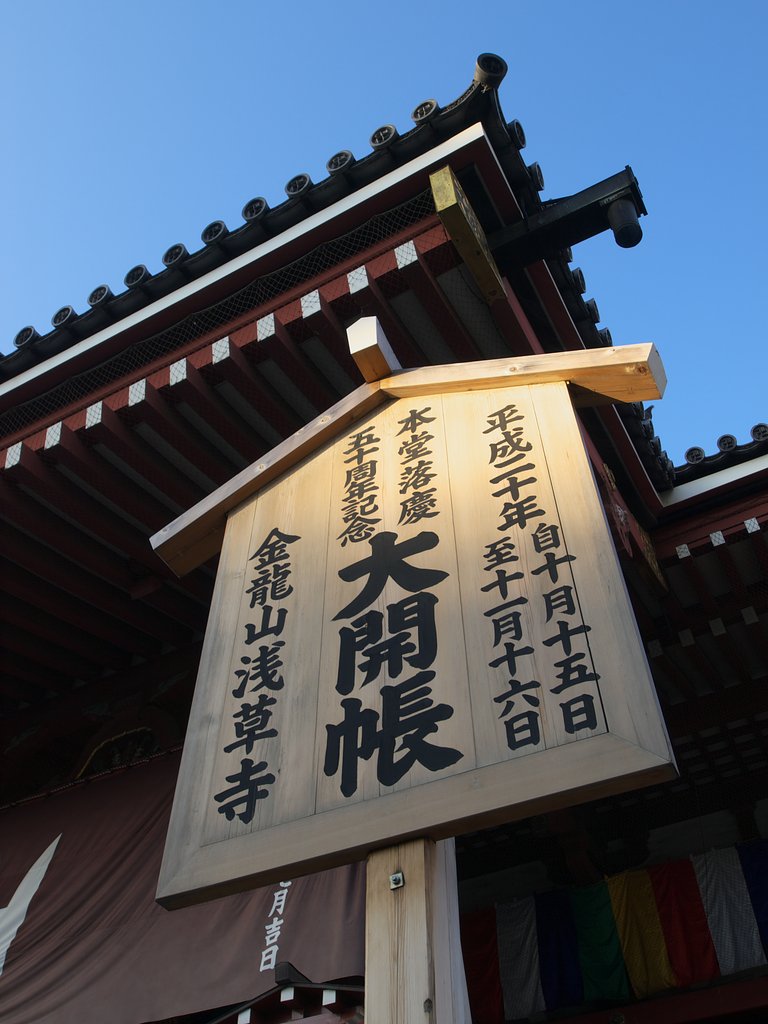 斜光の心地よさ