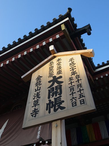 斜光の心地よさ