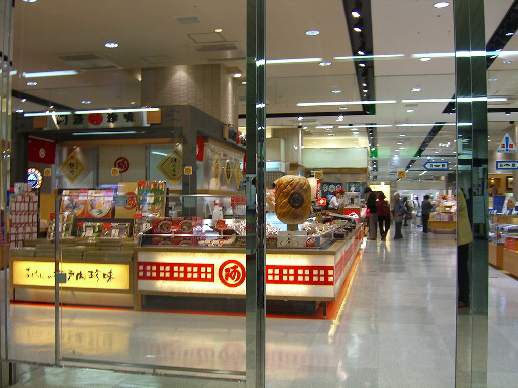 看板「鯛ちくわ」