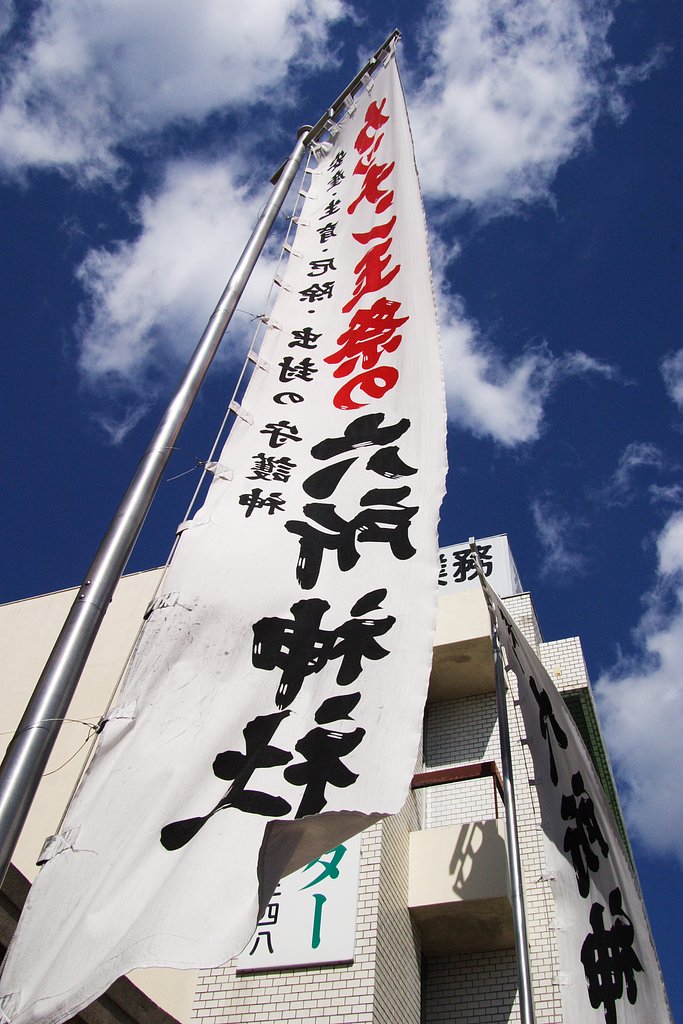 カッチン玉祭りで