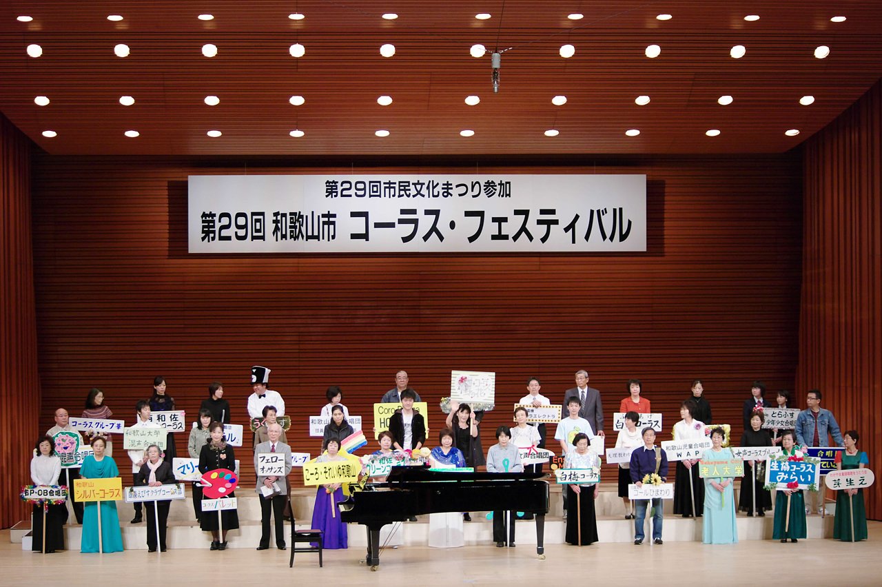 年に2回の・・・
