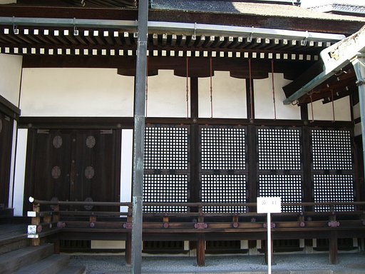 御所見学⑥　清涼殿から小御所へ