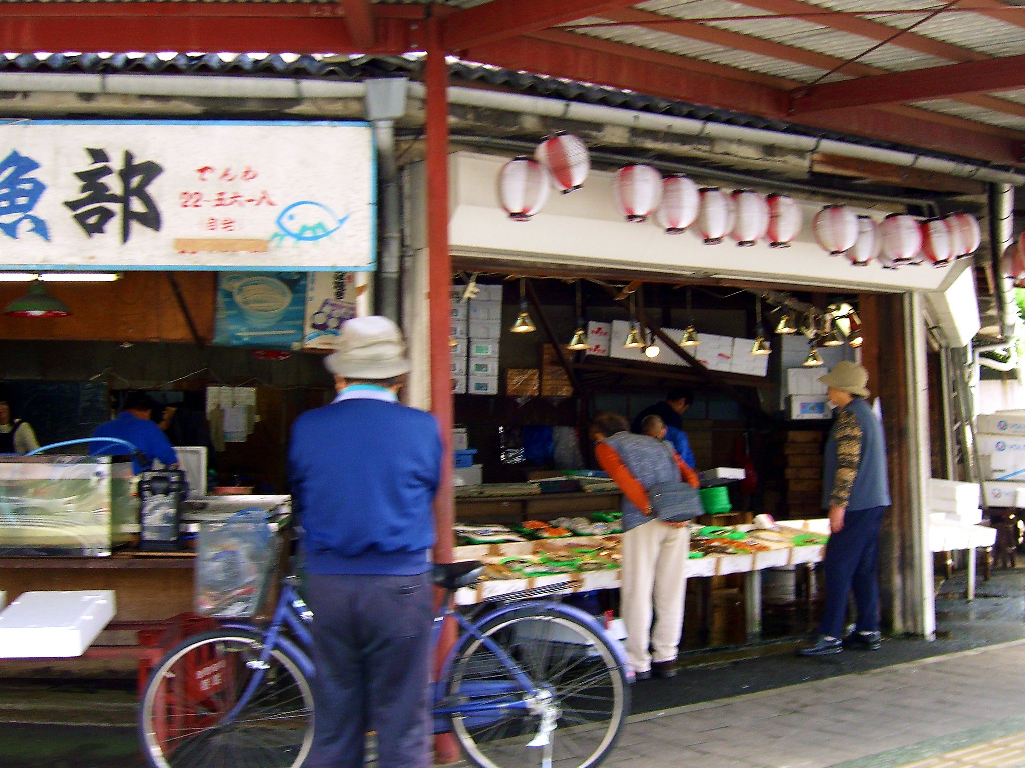 市場