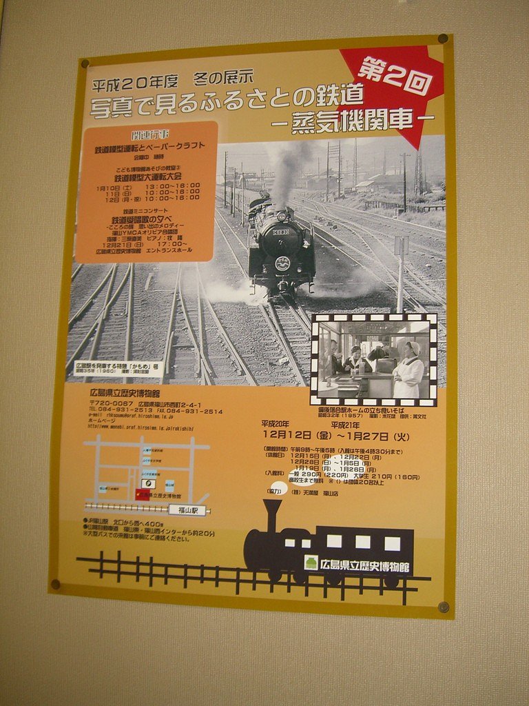 博物館内部-1