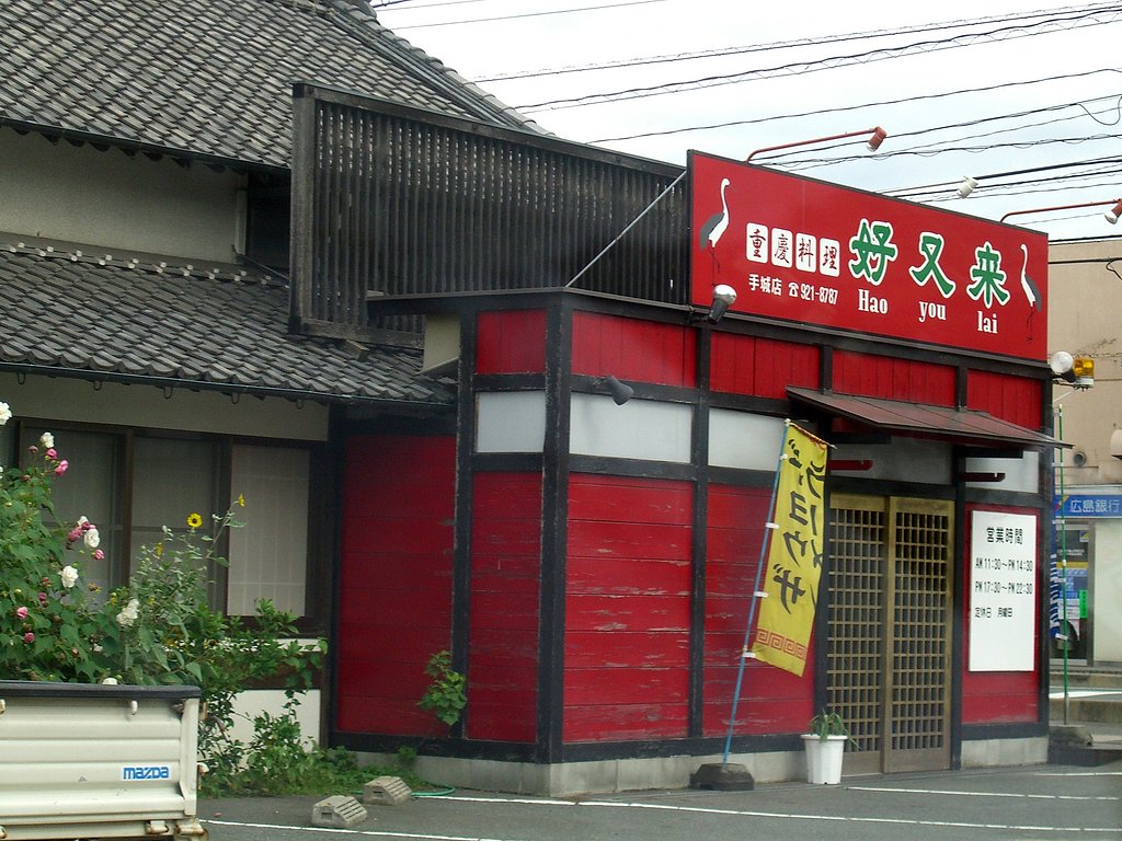 継ぎ足し突き出し