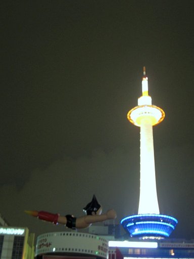 京都タワーと鉄腕アトム