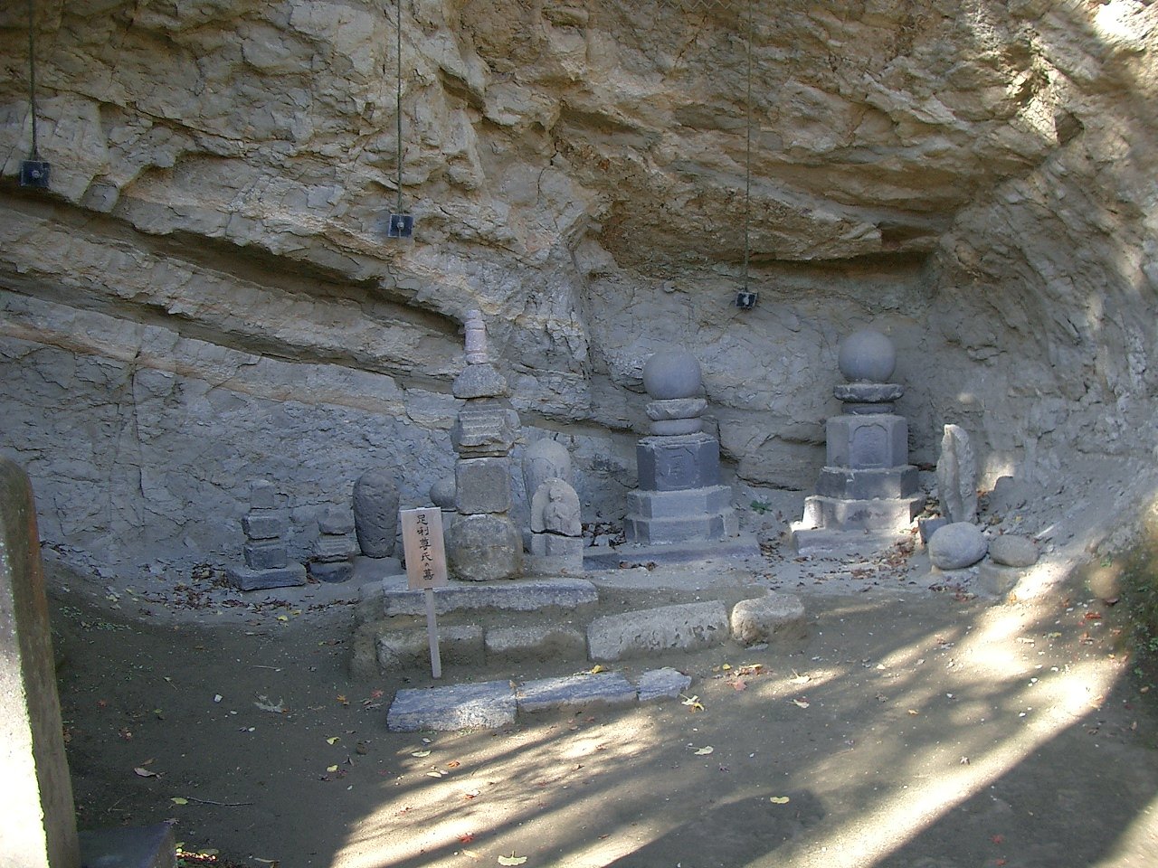 〜　いざ鎌倉（長寿寺-03）　〜