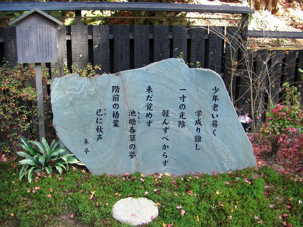 身の引き締まる思い！