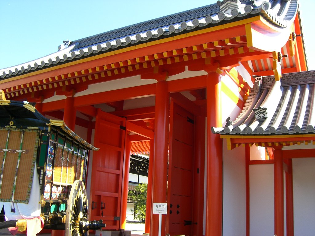 御所見学②