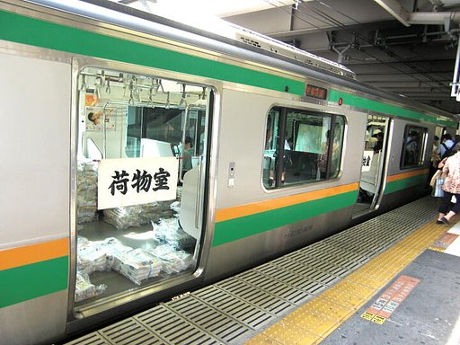 大宮駅　新聞輸送風景