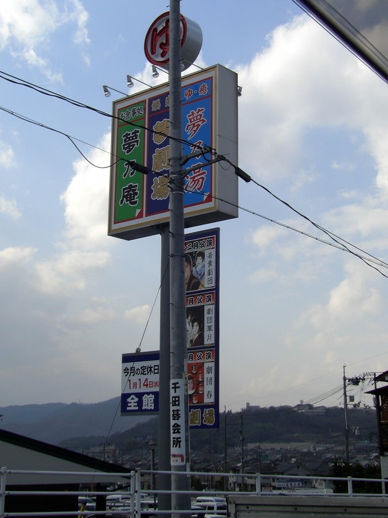 夢劇場-2