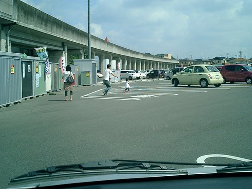 オットト　危ないよ！