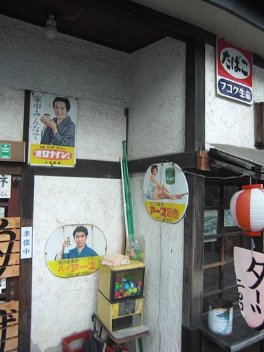 ホーロー看板
