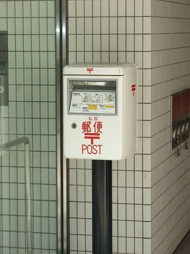 札幌名物？