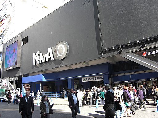 新宿コマ劇場の風景
