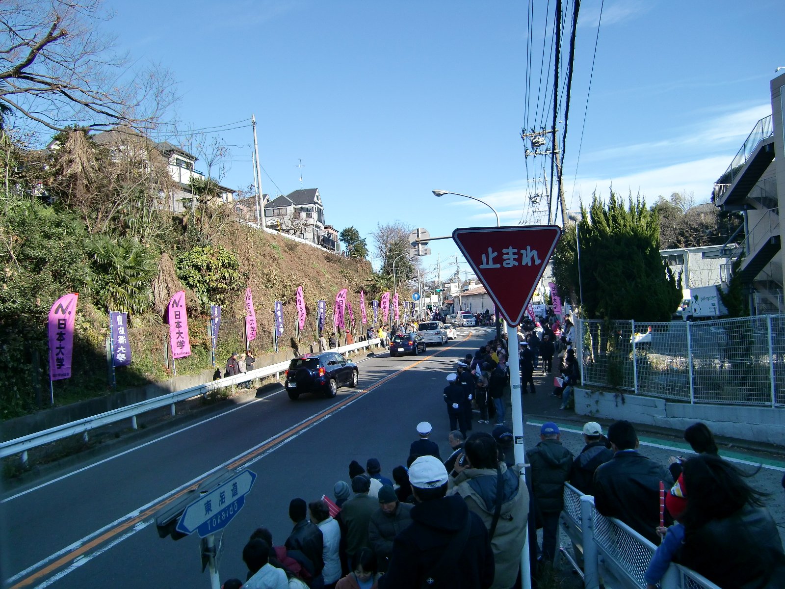 〜箱根駅伝　＠2区権太坂〜