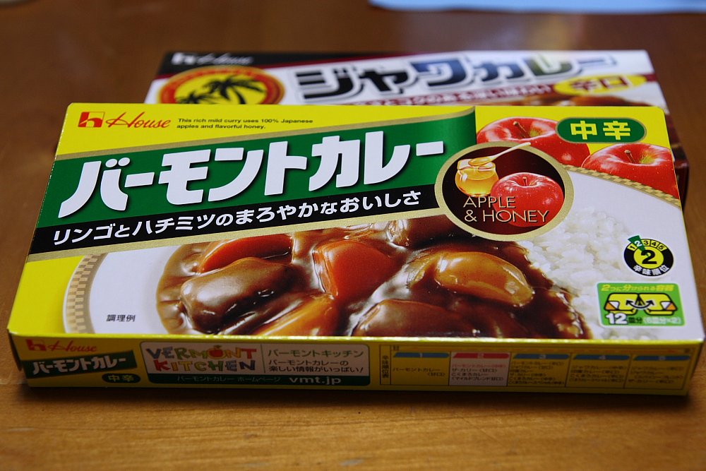 バーモントカレー