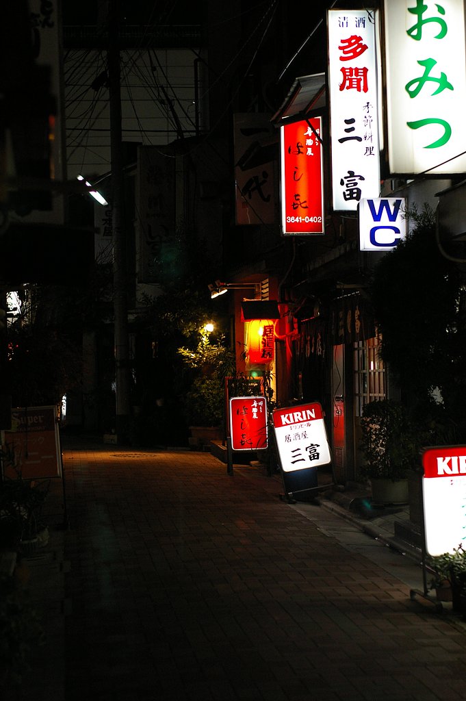 寄り道