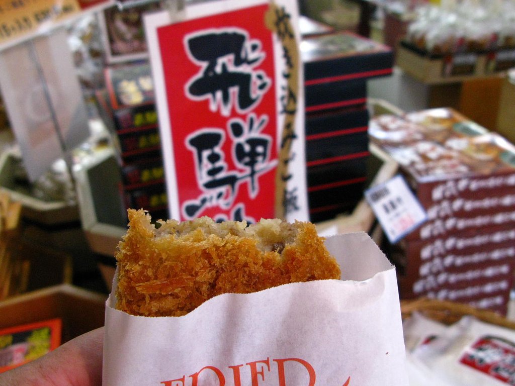 飛騨牛コロッケ