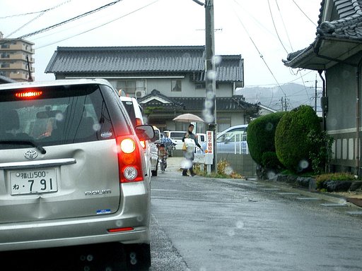 マナー違反