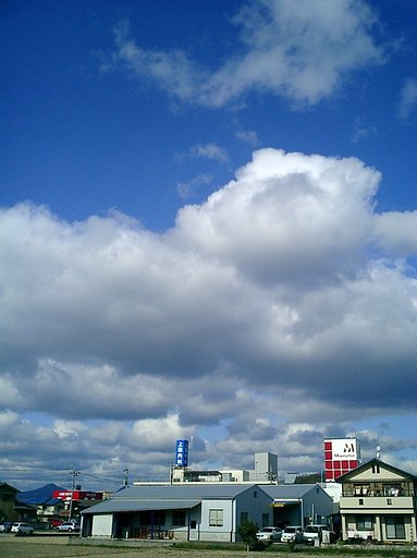 晴れていても