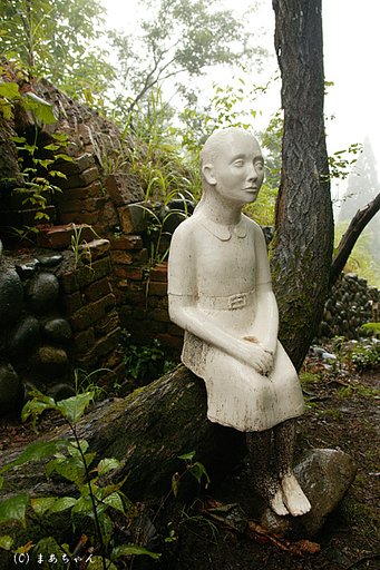 小休止