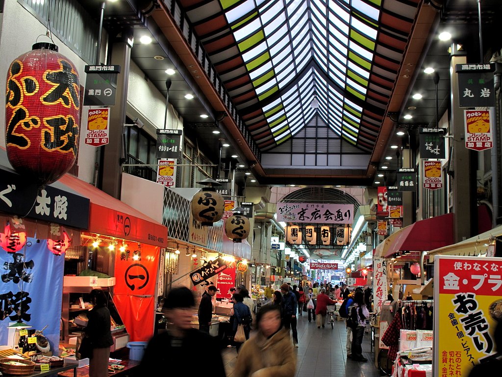 黒門市場