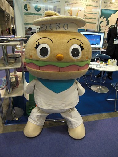 佐世保バーガーキャラクター