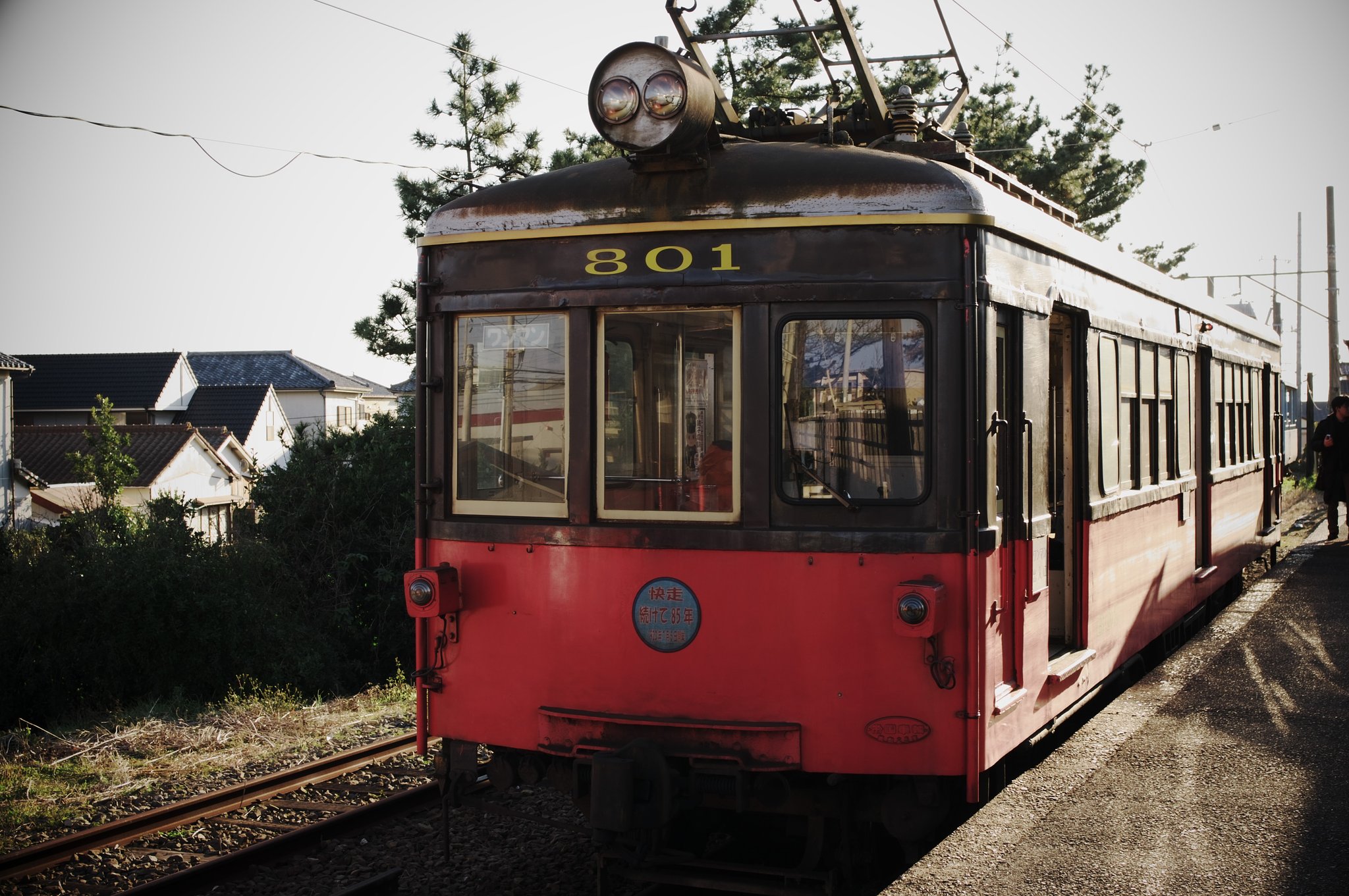 車両・・・