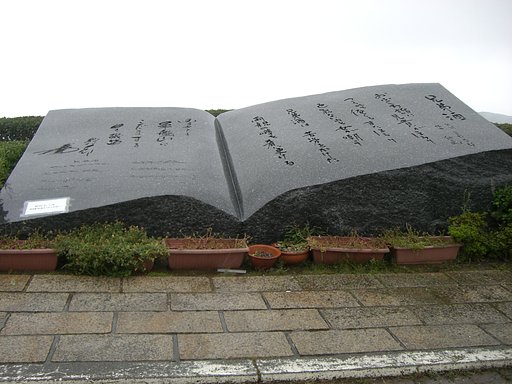 鳥羽の旅で①鳥羽一郎は「郷土の偉人」？