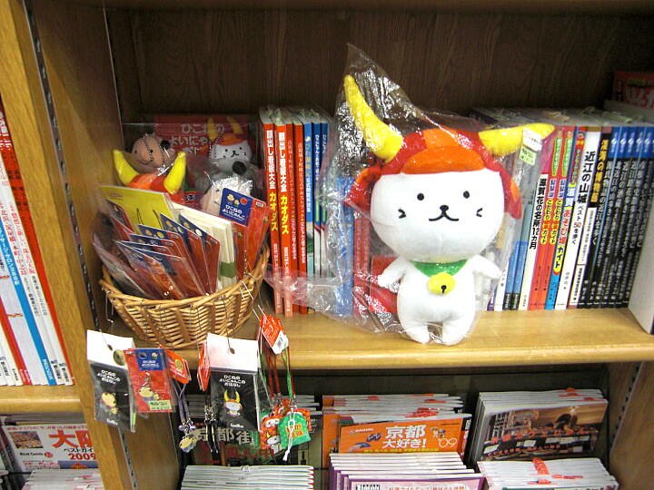 ひこにゃんグッズ