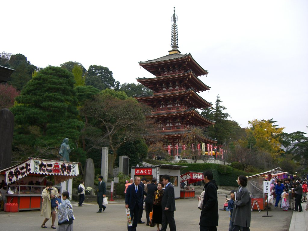高幡不動尊「五重塔」