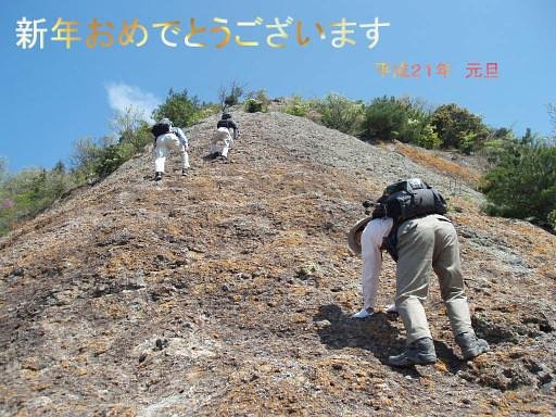 新年おめでとうございます