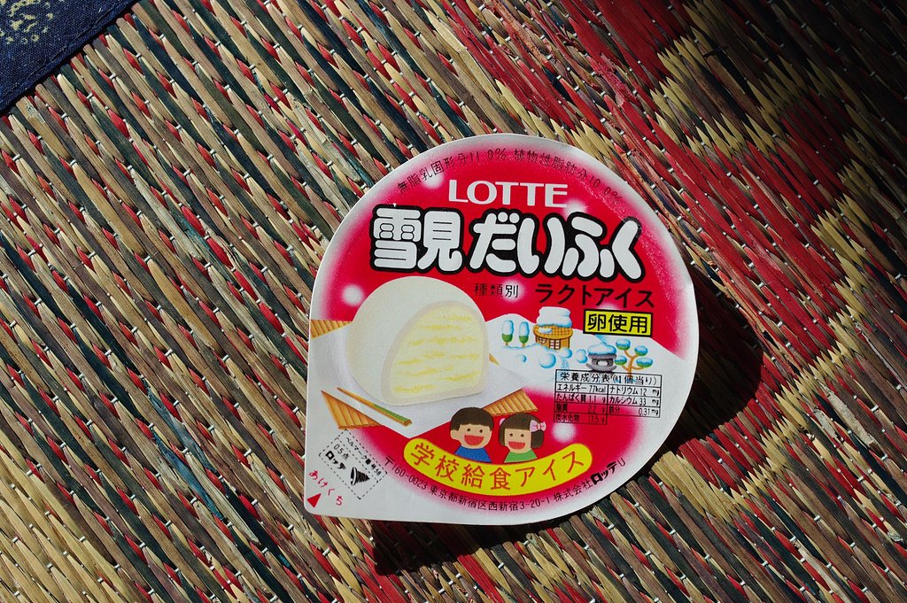 シングル雪見・・・